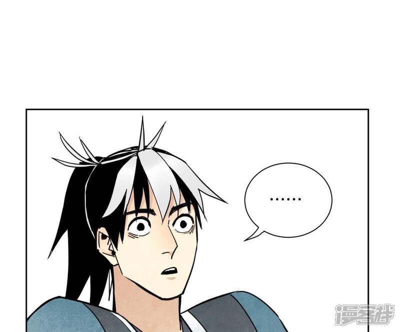 《石少侠感觉好孤单》第83话 大师兄与群侠乱舞 第33页