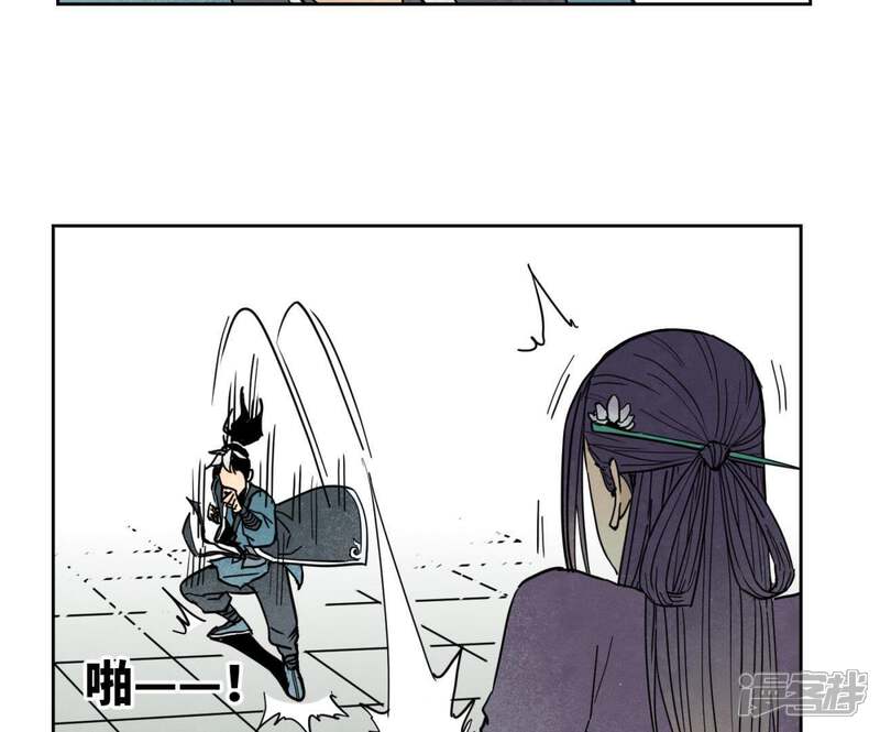 《石少侠感觉好孤单》第83话 大师兄与群侠乱舞 第34页