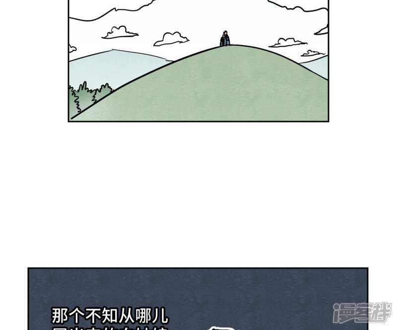 《石少侠感觉好孤单》第83话 大师兄与群侠乱舞 第5页