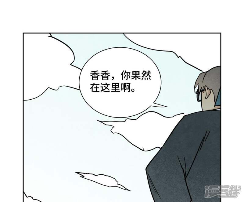 《石少侠感觉好孤单》第83话 大师兄与群侠乱舞 第7页