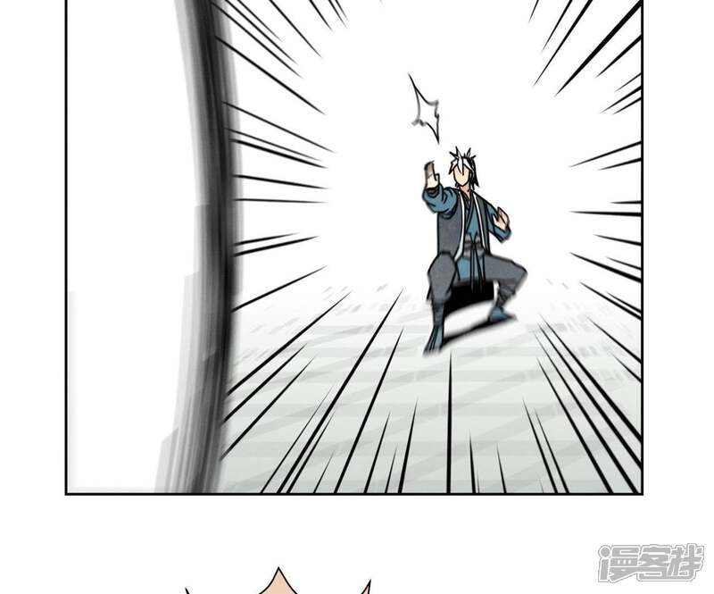《石少侠感觉好孤单》第85话 大师兄与重蹈覆辙 第13页