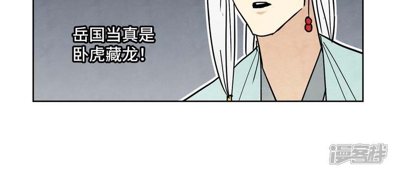 《石少侠感觉好孤单》第85话 大师兄与重蹈覆辙 第19页