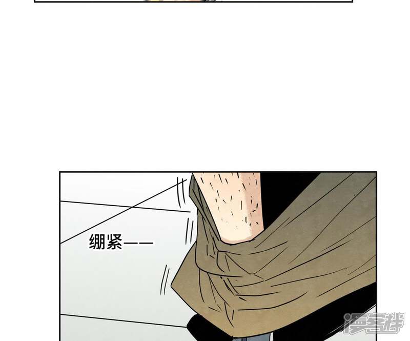 《石少侠感觉好孤单》第85话 大师兄与重蹈覆辙 第35页