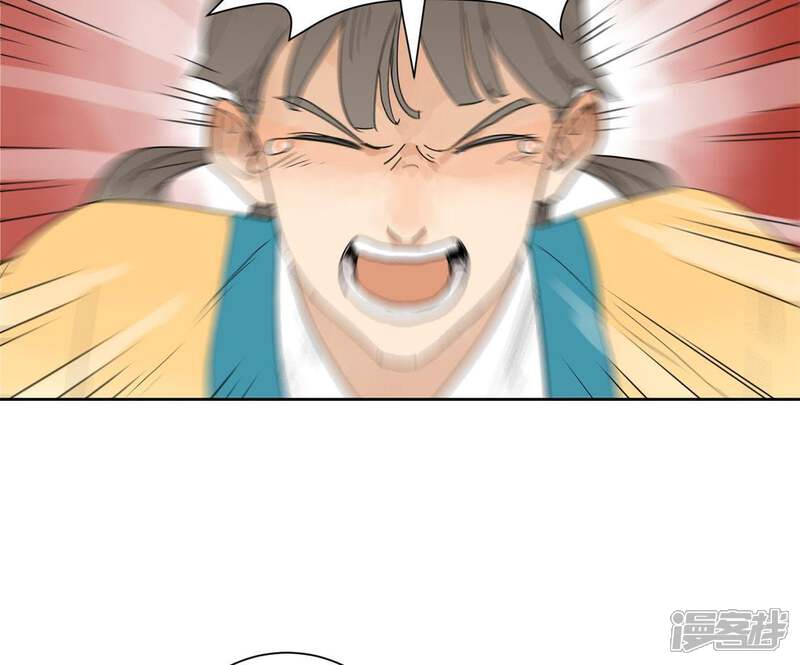 《石少侠感觉好孤单》第85话 大师兄与重蹈覆辙 第44页