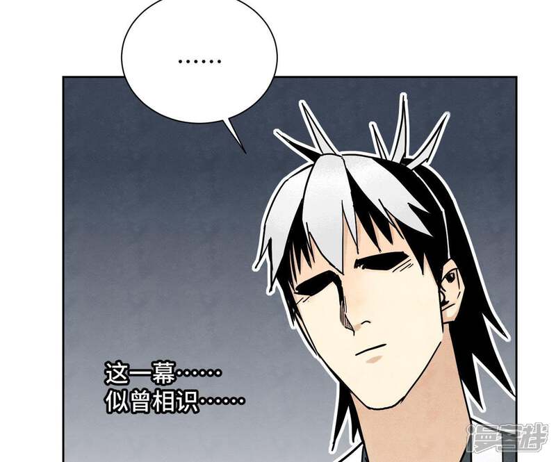 《石少侠感觉好孤单》第85话 大师兄与重蹈覆辙 第45页