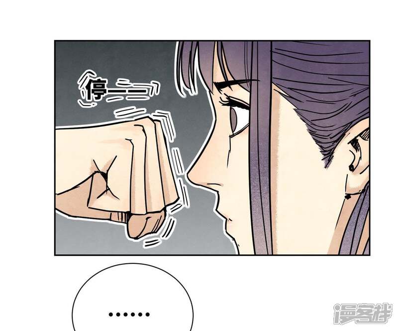 《石少侠感觉好孤单》第84话 大师兄与手下败将 第13页