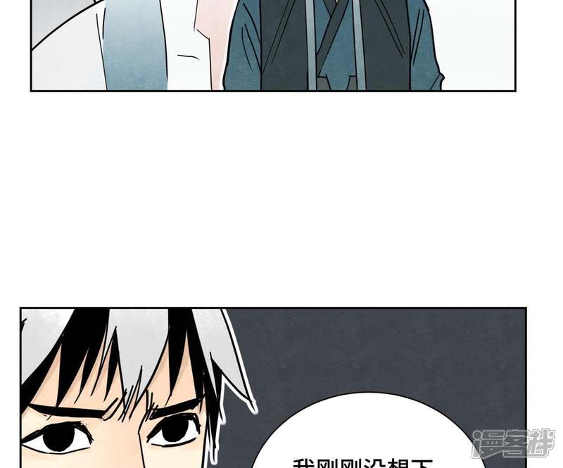 《石少侠感觉好孤单》第84话 大师兄与手下败将 第28页