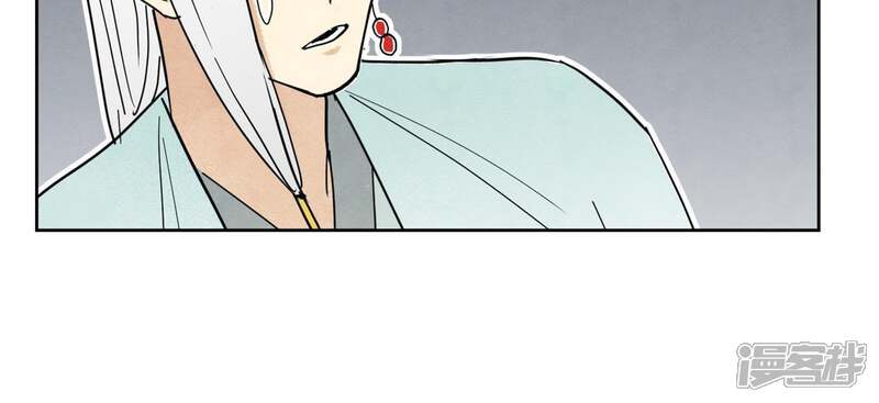 《石少侠感觉好孤单》第86话 大师兄与裤子危机 第17页