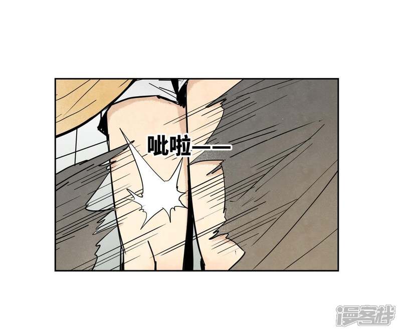 《石少侠感觉好孤单》第86话 大师兄与裤子危机 第18页