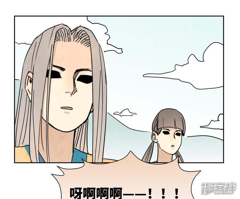 《石少侠感觉好孤单》第86话 大师兄与裤子危机 第19页