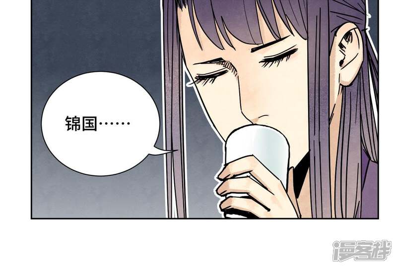 《石少侠感觉好孤单》第86话 大师兄与裤子危机 第31页