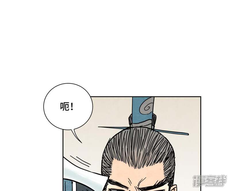 《石少侠感觉好孤单》第86话 大师兄与裤子危机 第38页