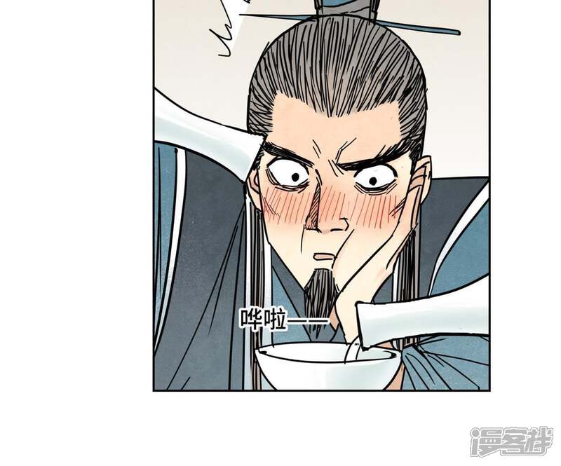 《石少侠感觉好孤单》第86话 大师兄与裤子危机 第40页