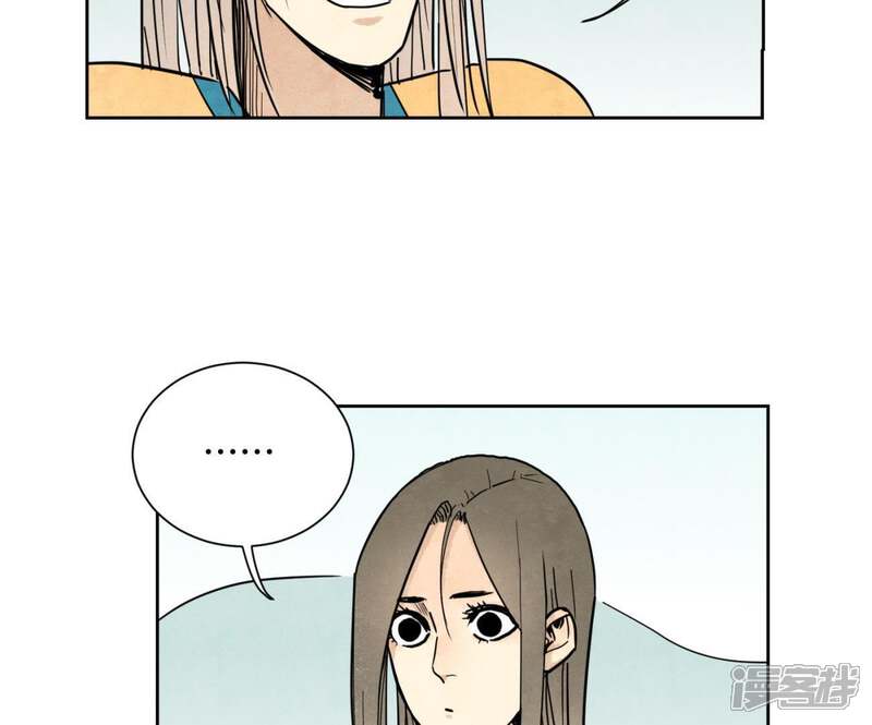 《石少侠感觉好孤单》第86话 大师兄与裤子危机 第8页