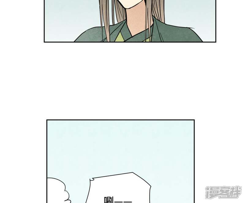 《石少侠感觉好孤单》第86话 大师兄与裤子危机 第9页