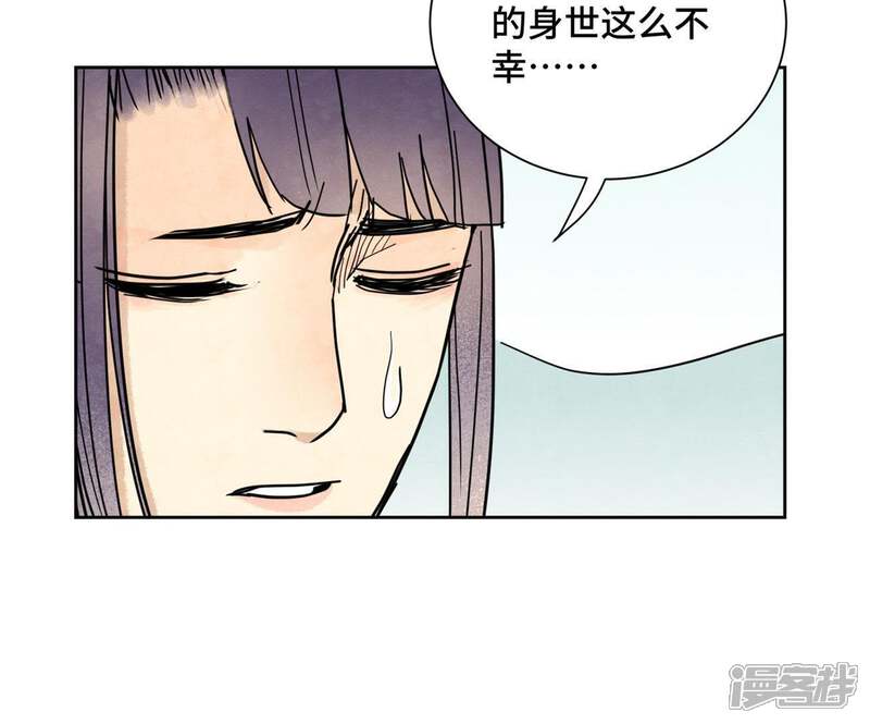 《石少侠感觉好孤单》第87话 大师兄与师父的相遇 第14页
