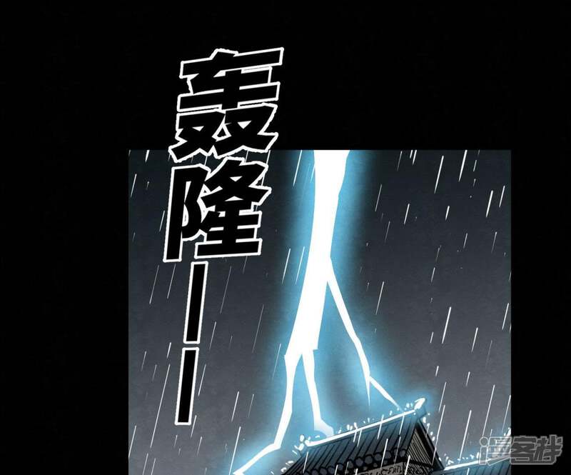 《石少侠感觉好孤单》第87话 大师兄与师父的相遇 第32页