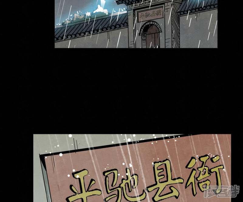 《石少侠感觉好孤单》第87话 大师兄与师父的相遇 第33页