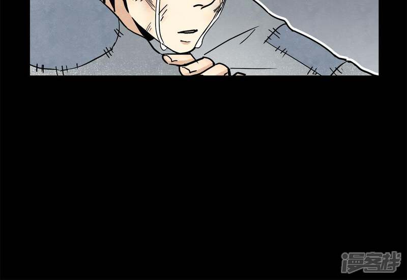 《石少侠感觉好孤单》第87话 大师兄与师父的相遇 第45页