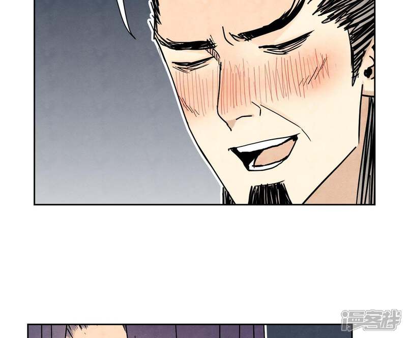 《石少侠感觉好孤单》第87话 大师兄与师父的相遇 第7页