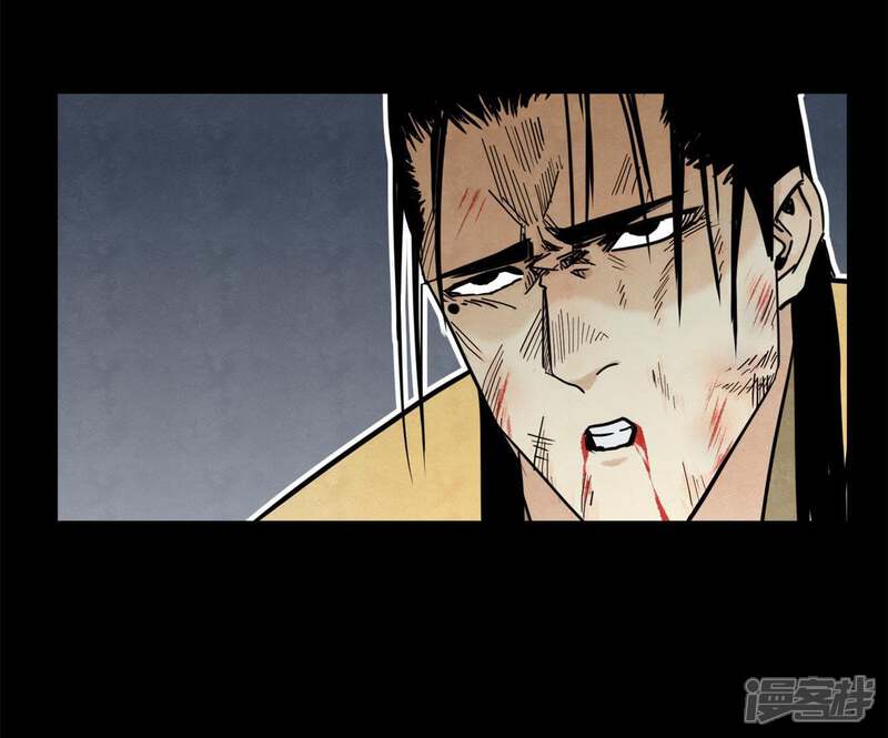 《石少侠感觉好孤单》第89话 师父与县令 第32页