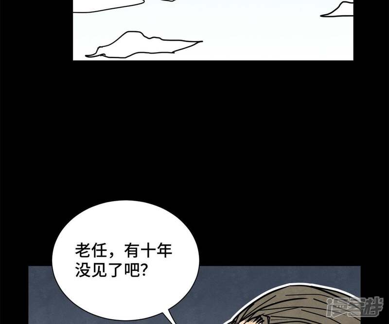 《石少侠感觉好孤单》第88话 师父与铁匠 第21页