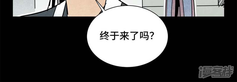 《石少侠感觉好孤单》第88话 师父与铁匠 第33页