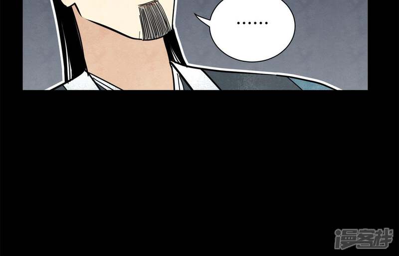 《石少侠感觉好孤单》第88话 师父与铁匠 第44页