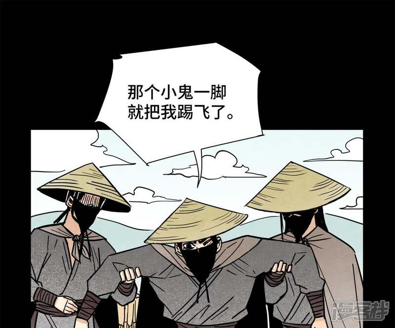 《石少侠感觉好孤单》第91话 小徒弟与杀手 第11页