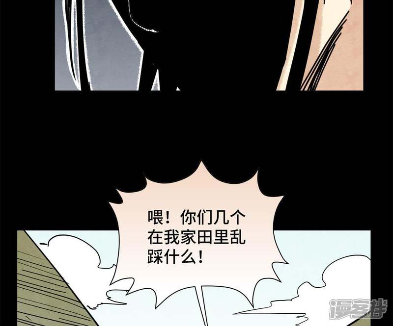 《石少侠感觉好孤单》第91话 小徒弟与杀手 第13页