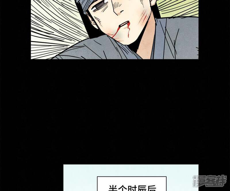 《石少侠感觉好孤单》第91话 小徒弟与杀手 第19页