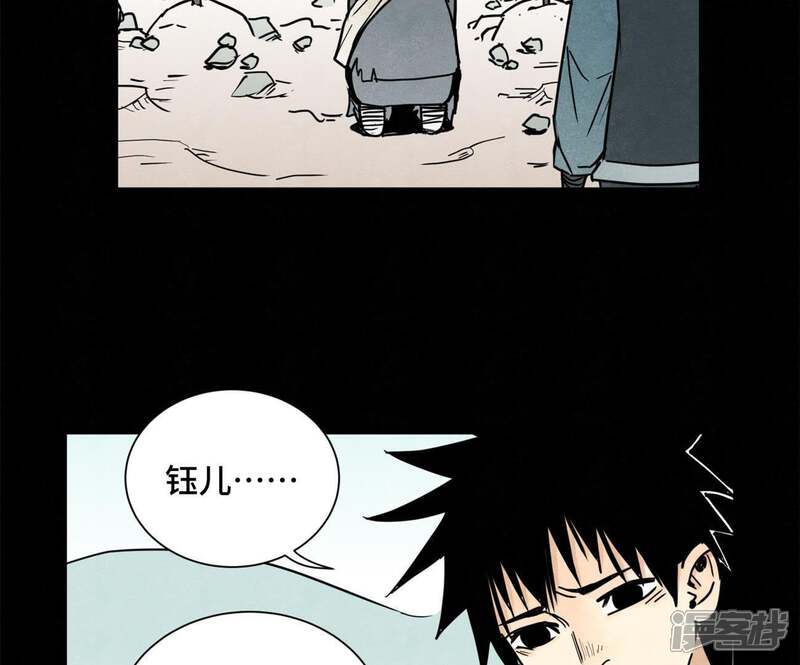 《石少侠感觉好孤单》第91话 小徒弟与杀手 第22页