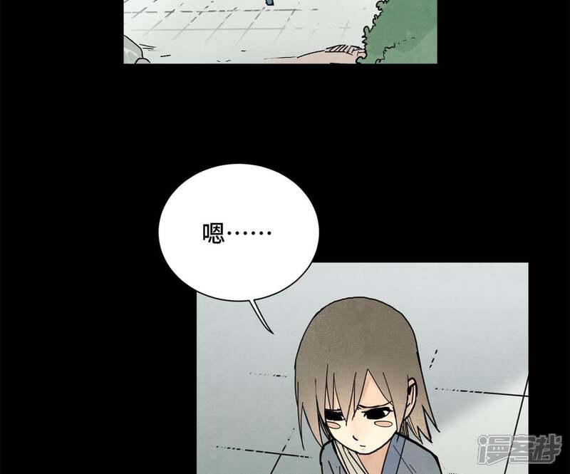 《石少侠感觉好孤单》第91话 小徒弟与杀手 第29页