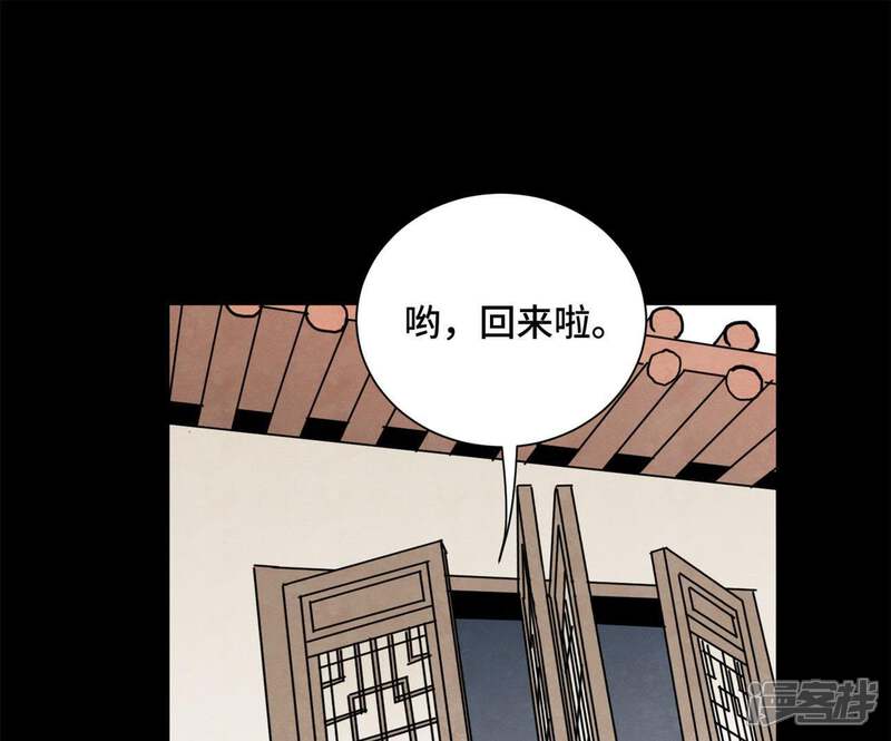 《石少侠感觉好孤单》第91话 小徒弟与杀手 第31页