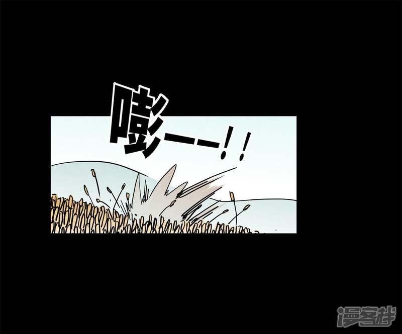 《石少侠感觉好孤单》第91话 小徒弟与杀手 第4页