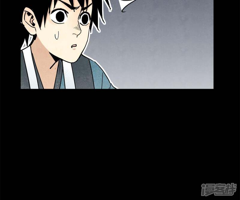 《石少侠感觉好孤单》第91话 小徒弟与杀手 第8页