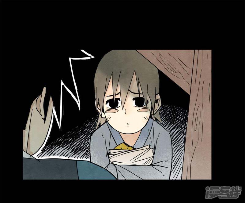《石少侠感觉好孤单》第90话 小徒弟与小乞丐 第11页
