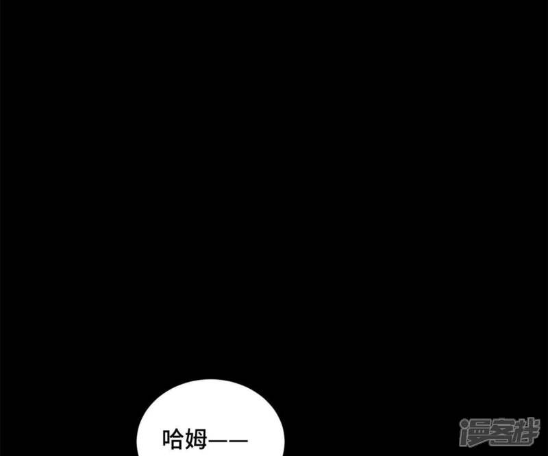 《石少侠感觉好孤单》第90话 小徒弟与小乞丐 第13页