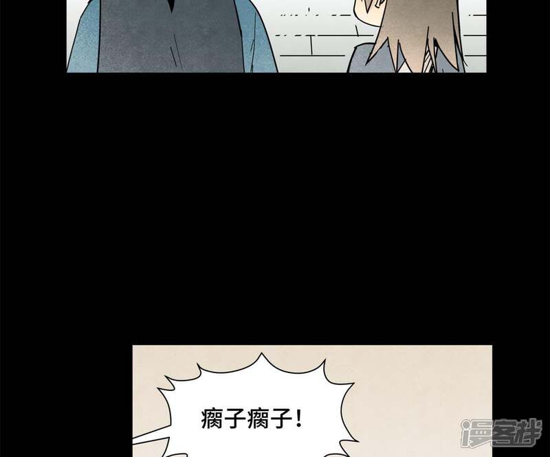 《石少侠感觉好孤单》第90话 小徒弟与小乞丐 第27页