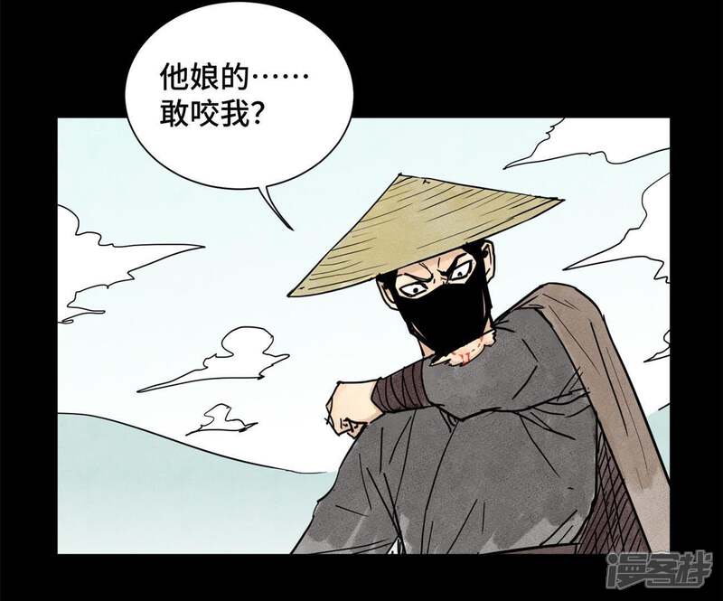 《石少侠感觉好孤单》第90话 小徒弟与小乞丐 第35页