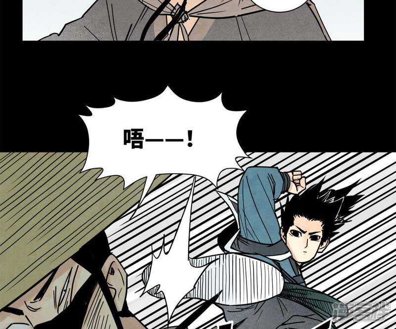 《石少侠感觉好孤单》第90话 小徒弟与小乞丐 第39页