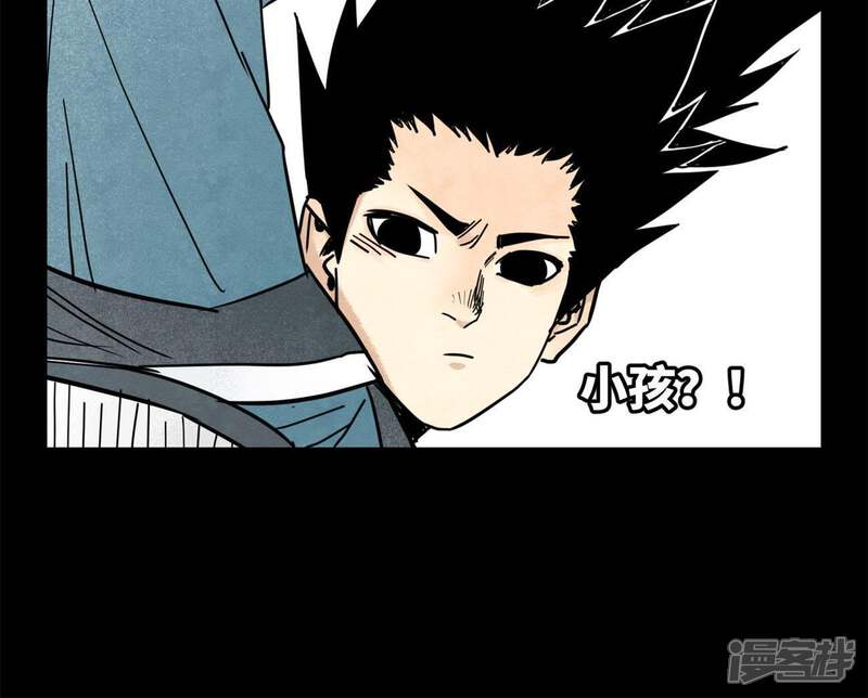 《石少侠感觉好孤单》第90话 小徒弟与小乞丐 第41页