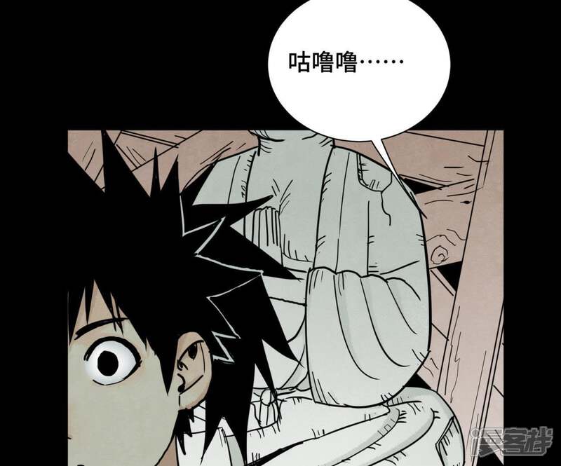 《石少侠感觉好孤单》第90话 小徒弟与小乞丐 第8页
