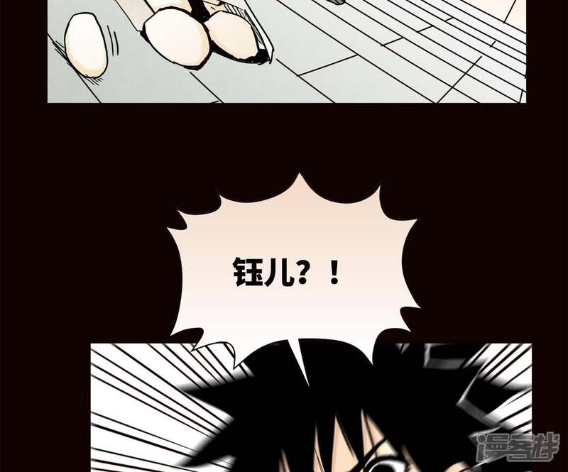 《石少侠感觉好孤单》第92话 小乞丐的努力 第22页