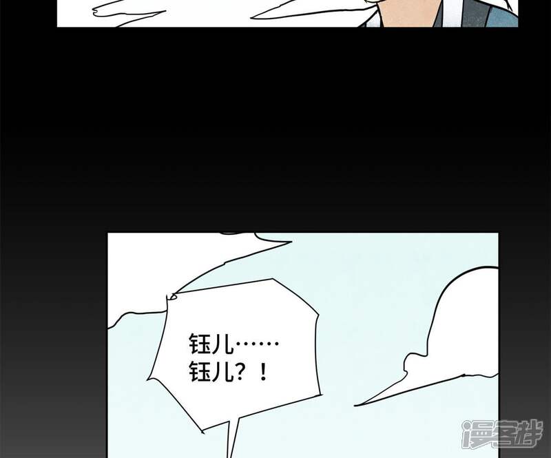 《石少侠感觉好孤单》第92话 小乞丐的努力 第34页