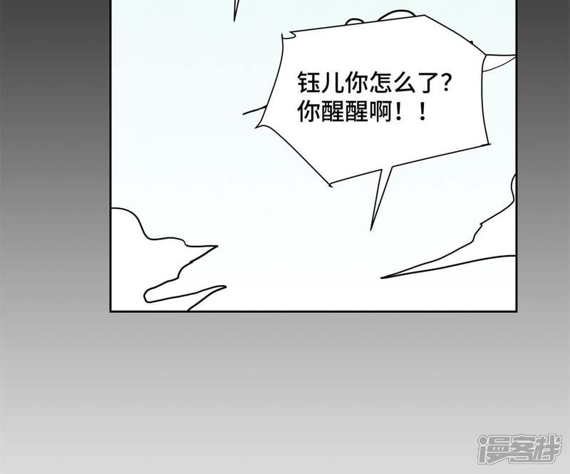 《石少侠感觉好孤单》第92话 小乞丐的努力 第35页