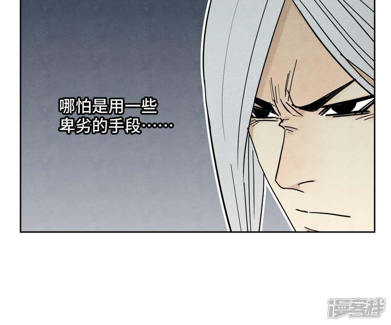 《石少侠感觉好孤单》第92话 小乞丐的努力 第42页