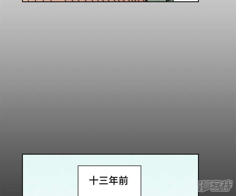 《石少侠感觉好孤单》第93话 小徒弟带妹回家 第12页