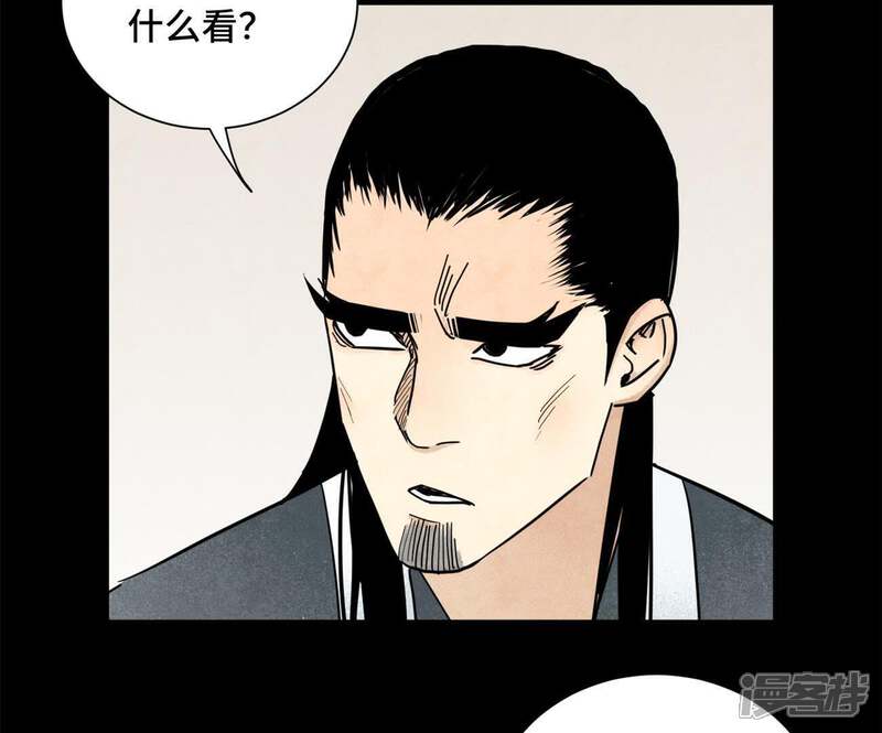 《石少侠感觉好孤单》第93话 小徒弟带妹回家 第15页