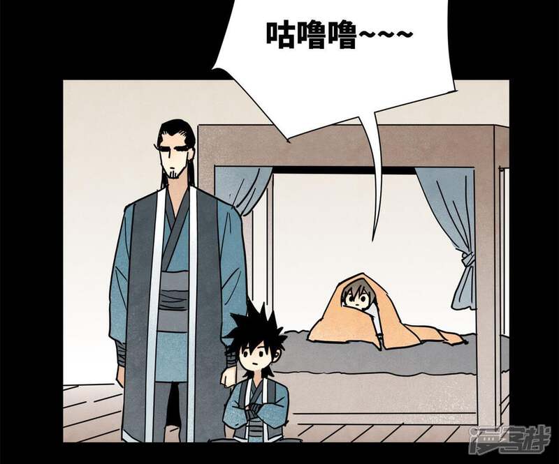 《石少侠感觉好孤单》第93话 小徒弟带妹回家 第43页